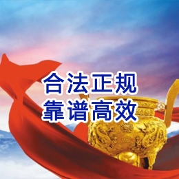 新沂讨账公司