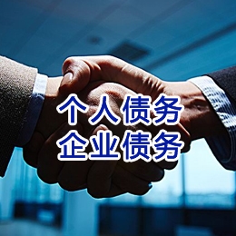 新沂追债公司