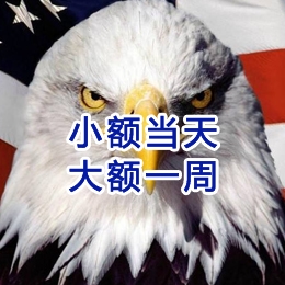 新沂要账公司